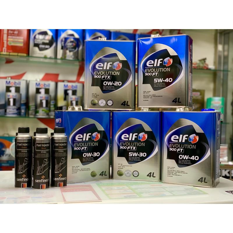 期間活動《3桶無料加贈高效除碳劑+雨刷精》日本 ELF 0W20/5W30 億而富 化學全合成 頂級汽車機油-細節圖4