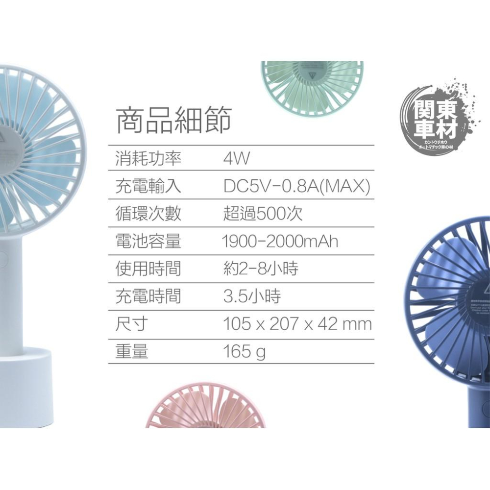 【正版授權】 SOLOVE N9 手持風扇 素樂 隨身風扇 迷你風扇 馬卡龍色系 公司貨 夏天好涼快 關東車材-細節圖4