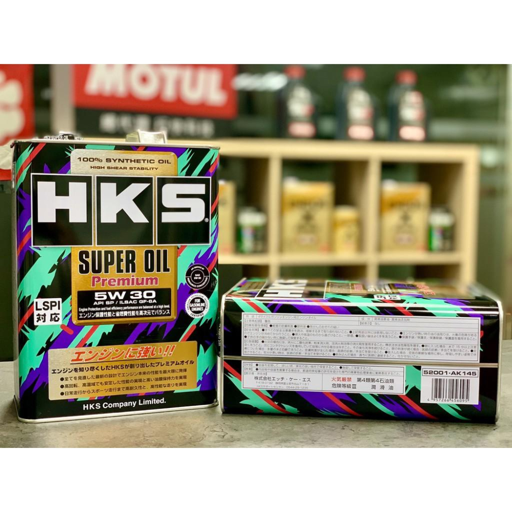 超取免運 [最hot金瓶保養組] HKS SP 0W20 5W30 頂級超級盃 + ENEOS 金瓶燃油添加劑 汽油精-細節圖6