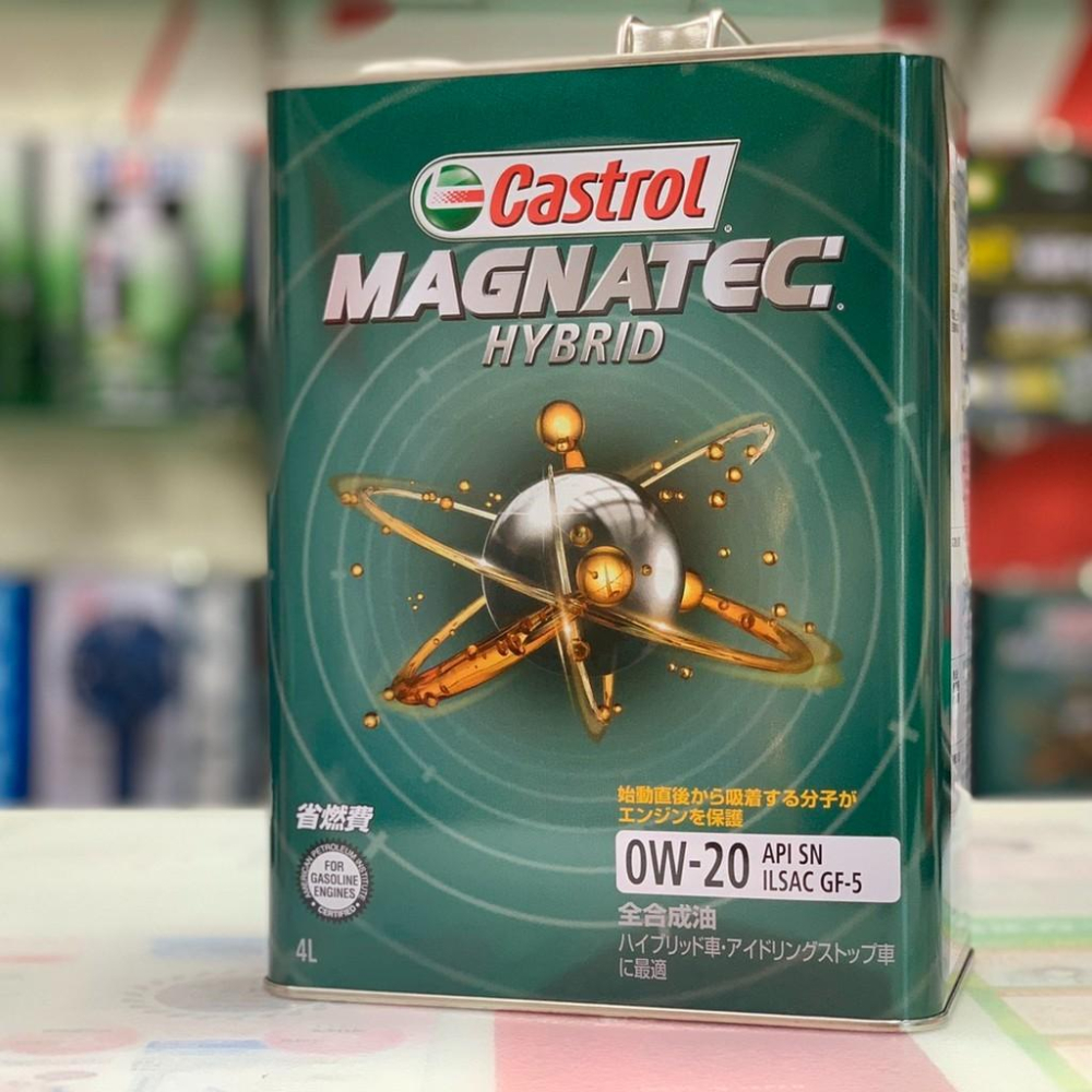 日本製 嘉實多 HYBRID 0W20 0W-20 Magnatec 油電專業版 castrol 原裝進口 關東車材-細節圖3