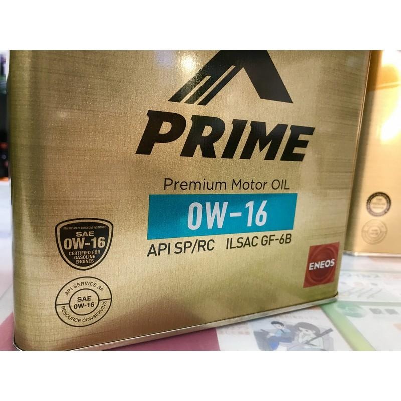 【超取免運🔥頂級金罐】正日本製 ENEOS X PRIME 0W16 0W-16 新日本石油 GF-6B 最高 超省燃費-細節圖6