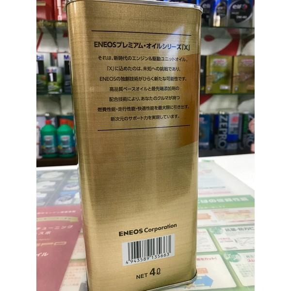 【超取免運🔥頂級金罐】正日本製 ENEOS X PRIME 0W16 0W-16 新日本石油 GF-6B 最高 超省燃費-細節圖7