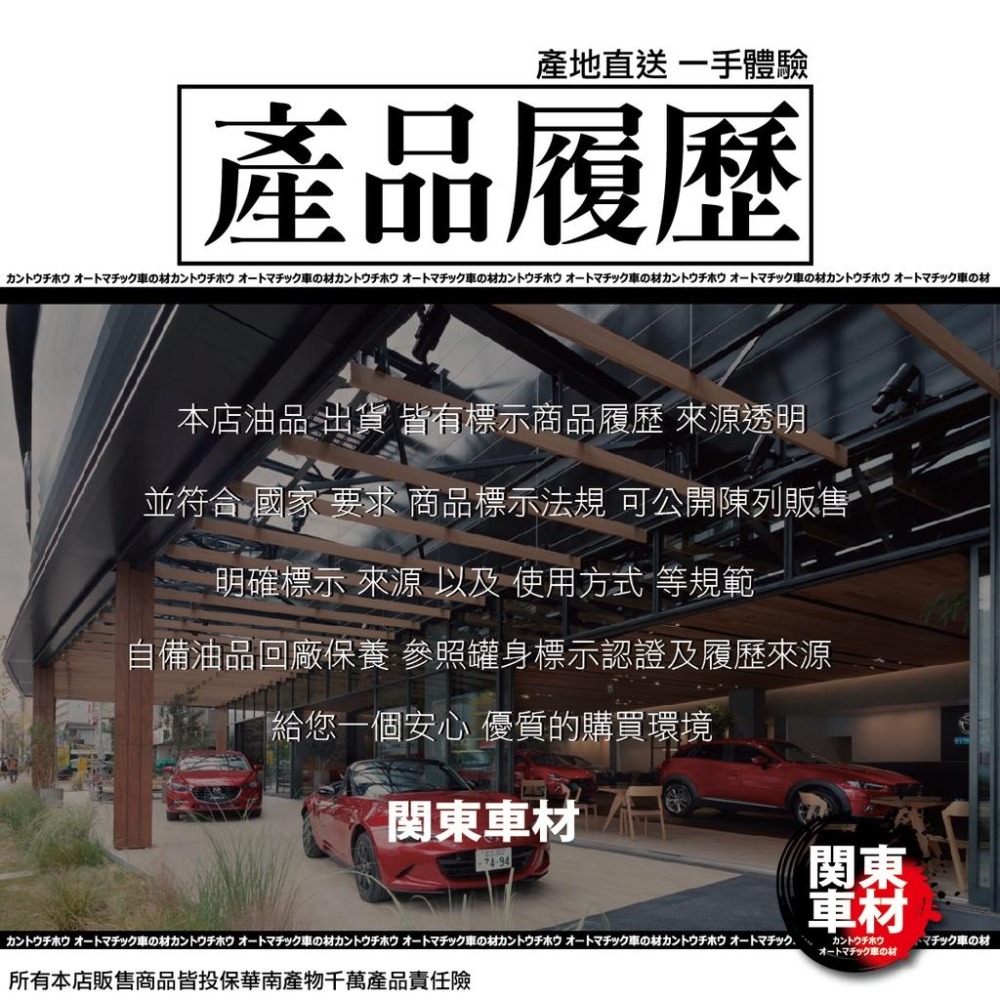 【超取免運🔥頂級金罐】正日本製 ENEOS X PRIME 0W16 0W-16 新日本石油 GF-6B 最高 超省燃費-細節圖8