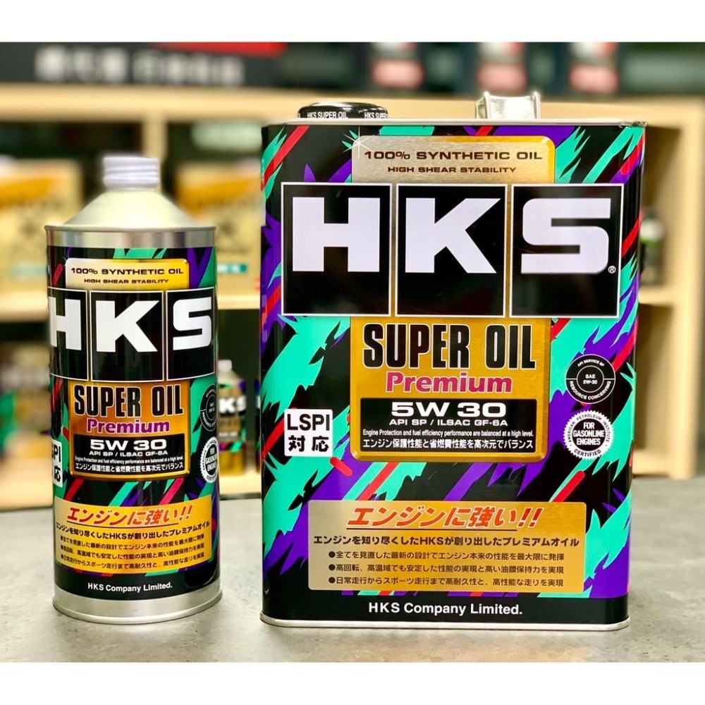 【現貨🔥贈好禮】 日本 HKS 5W30 4L 公司貨 頂級彩罐 5W-30 超級盃 含發票 關東車材-細節圖2