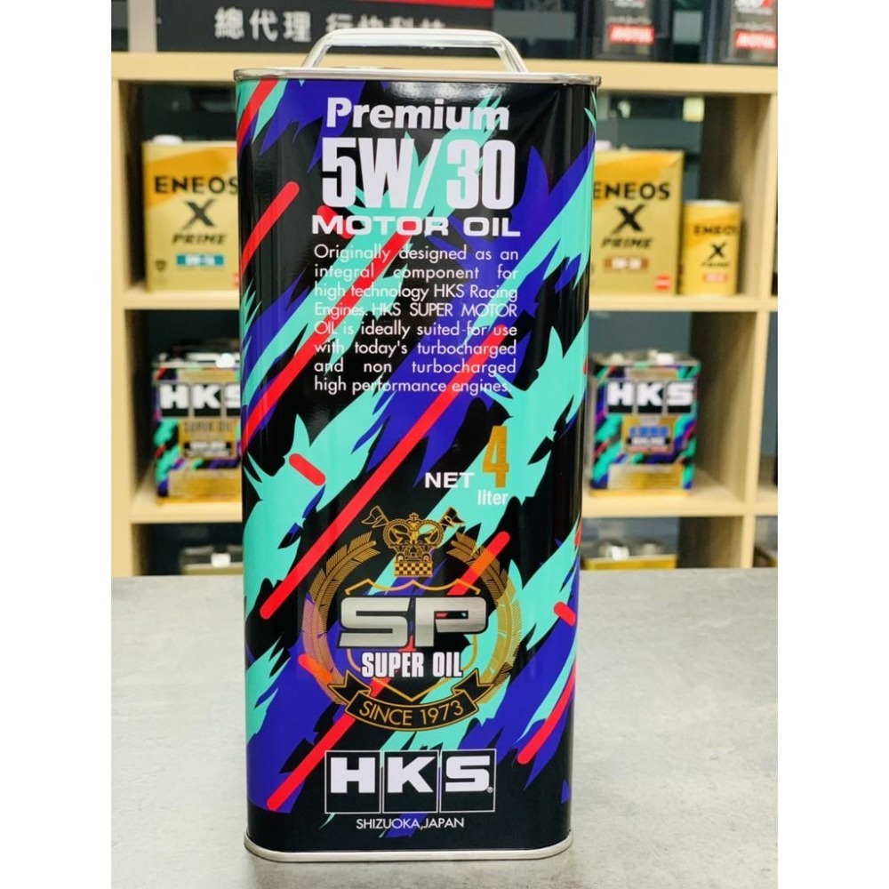 【現貨🔥贈好禮】 日本 HKS 5W30 4L 公司貨 頂級彩罐 5W-30 超級盃 含發票 關東車材-細節圖4