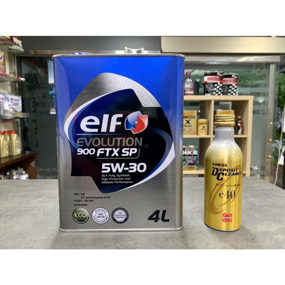 <新規SP 引擎優化組合> ELF 0W20 5W30 億而富 x ENEOS 濃縮金瓶 強力洗淨 燃料添加劑 汽油精-細節圖3