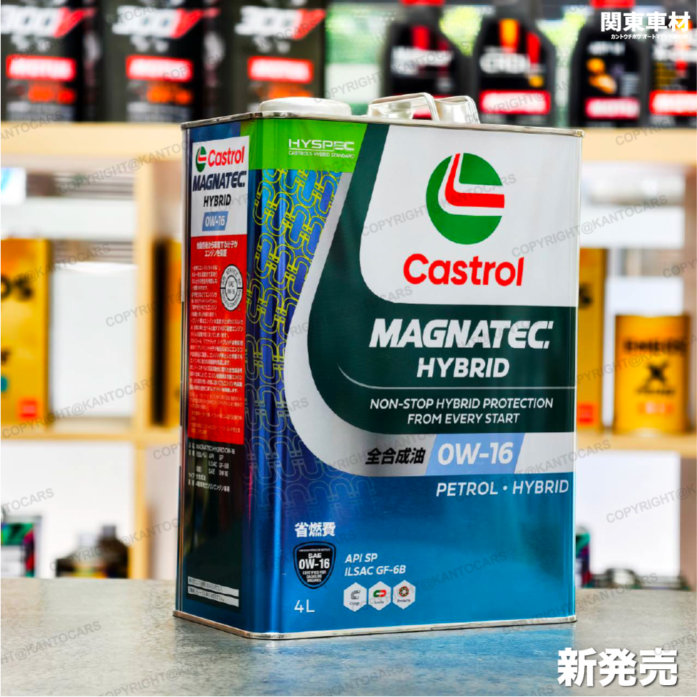 油電首選 日製 嘉實多 0W-16 SP認證 0W16 CASTROL 全合成機油 HYBRID RAV4 關東車材-細節圖2