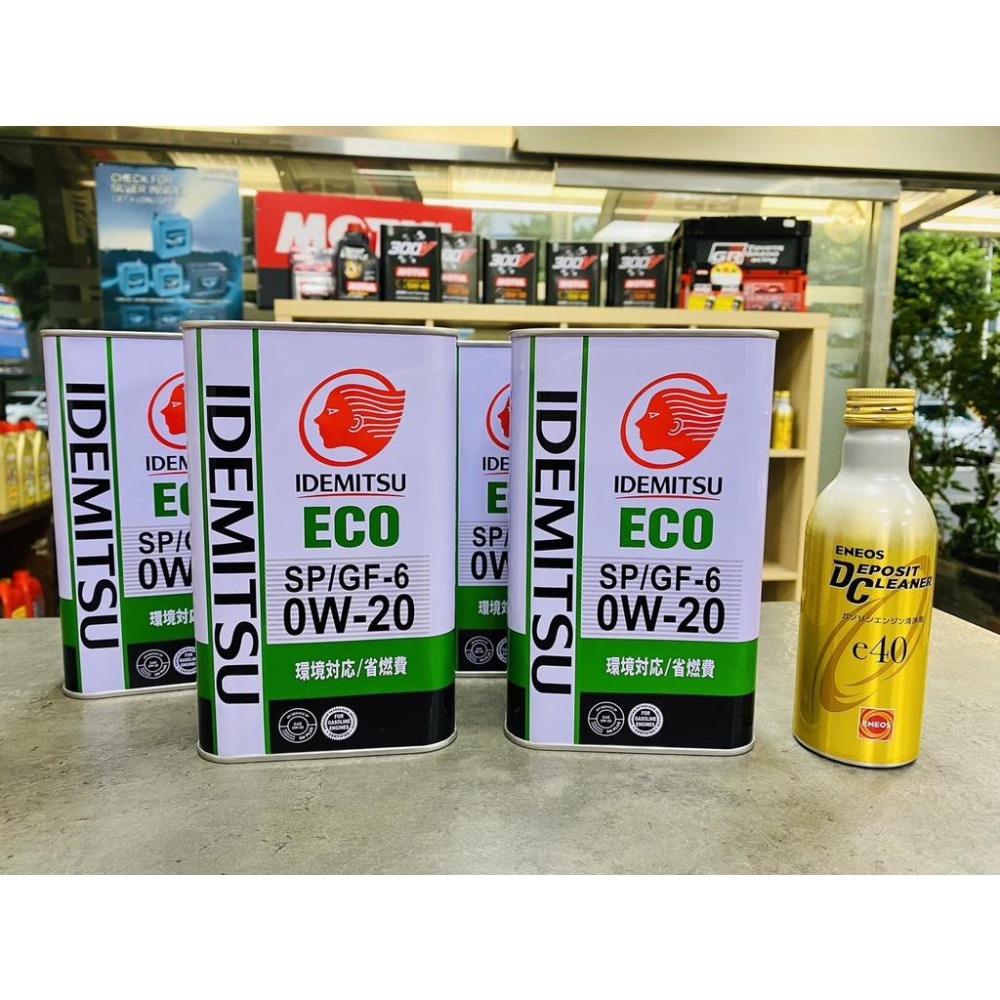 日本 出光 ZEPRO SP 0W-20 0W20 全合成 IDEMITSU ECO 節能高階油 +發票 關東車材-細節圖4