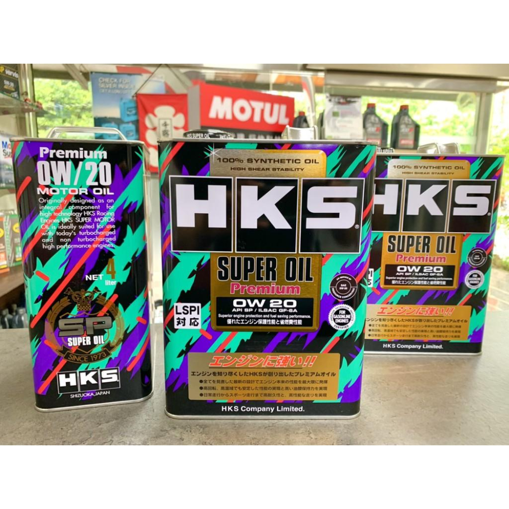 現貨【3桶優惠贈FS-C燃料添加🔥公司貨】日本 HKS 0W20 SP 0W-20 超級盃 汽車 全合成機油 關東車材-細節圖3
