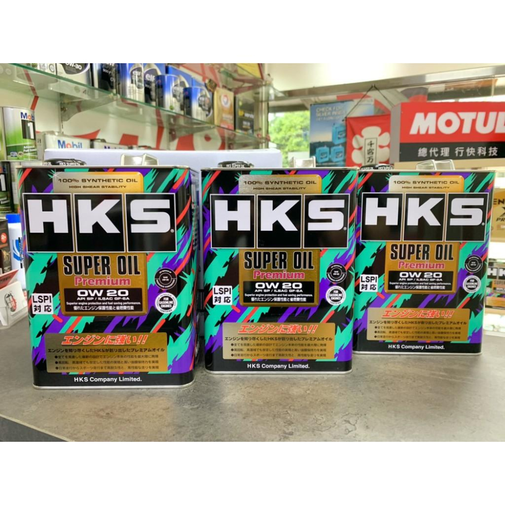 現貨【3桶優惠贈FS-C燃料添加🔥公司貨】日本 HKS 0W20 SP 0W-20 超級盃 汽車 全合成機油 關東車材-細節圖4