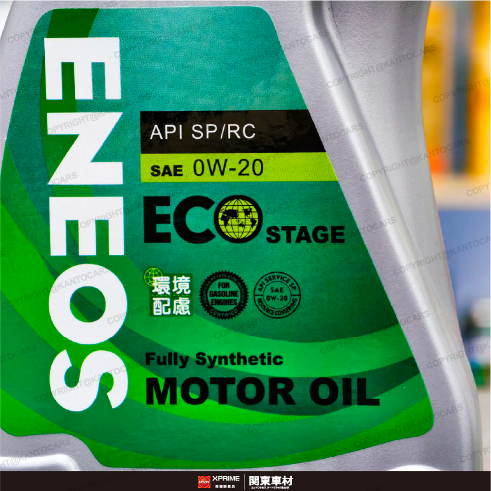公司貨+發票 新日本石油 ENEOS ECO STAGE 0W20 0W-20 帆船罐 全合成 機油 油電 關東車材-細節圖2
