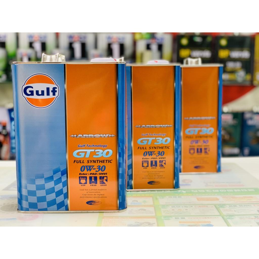 每月快閃優惠🔥[3罐優惠組] 日本製 海灣 Gulf ARROW GT30 0w30 0w-30 GT 30 關東車材-細節圖2
