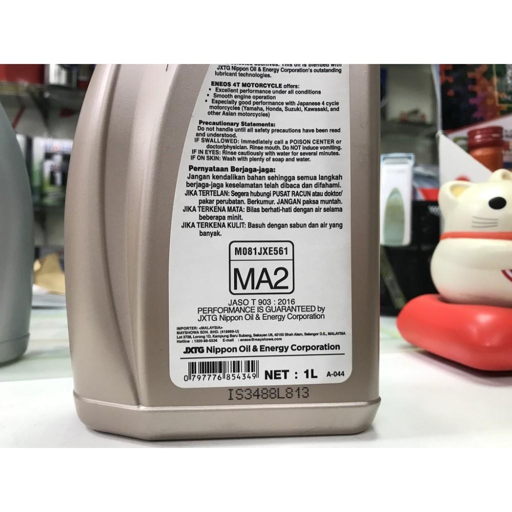 新日本石油 ENEOS 4T 10W50 全合成 四行程 10w-50 JASO MA2 機車 速可達 檔車 關東車材-細節圖4