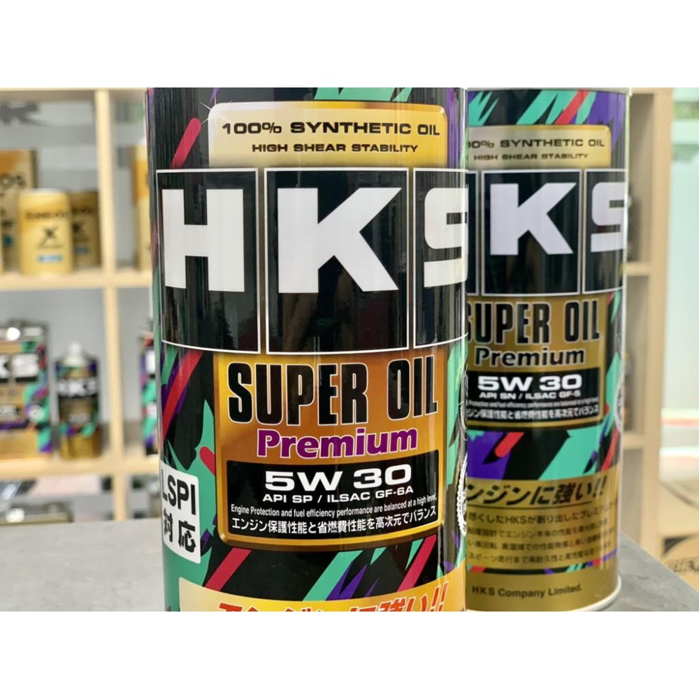 現貨【新規SP】日本 HKS 5W30 1L 公司貨 SUPER OIL Premium 5W-30 超級盃 改裝廠出品-細節圖3