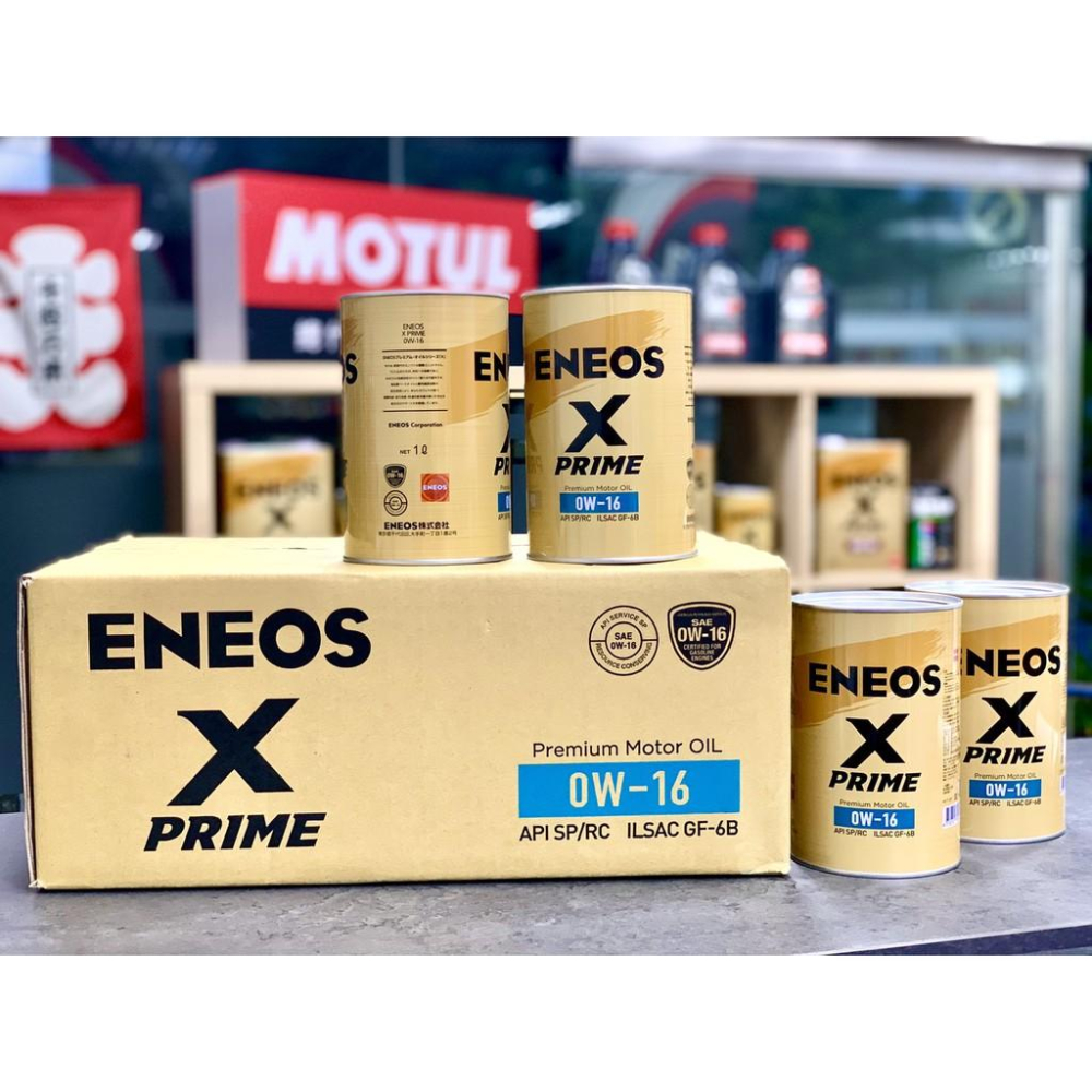 《🎇限時整箱大優惠》ENEOS 0W-16 X PRIME 0W16 SP 總代理公司貨 正規授權 引能仕 新日本石油-細節圖2