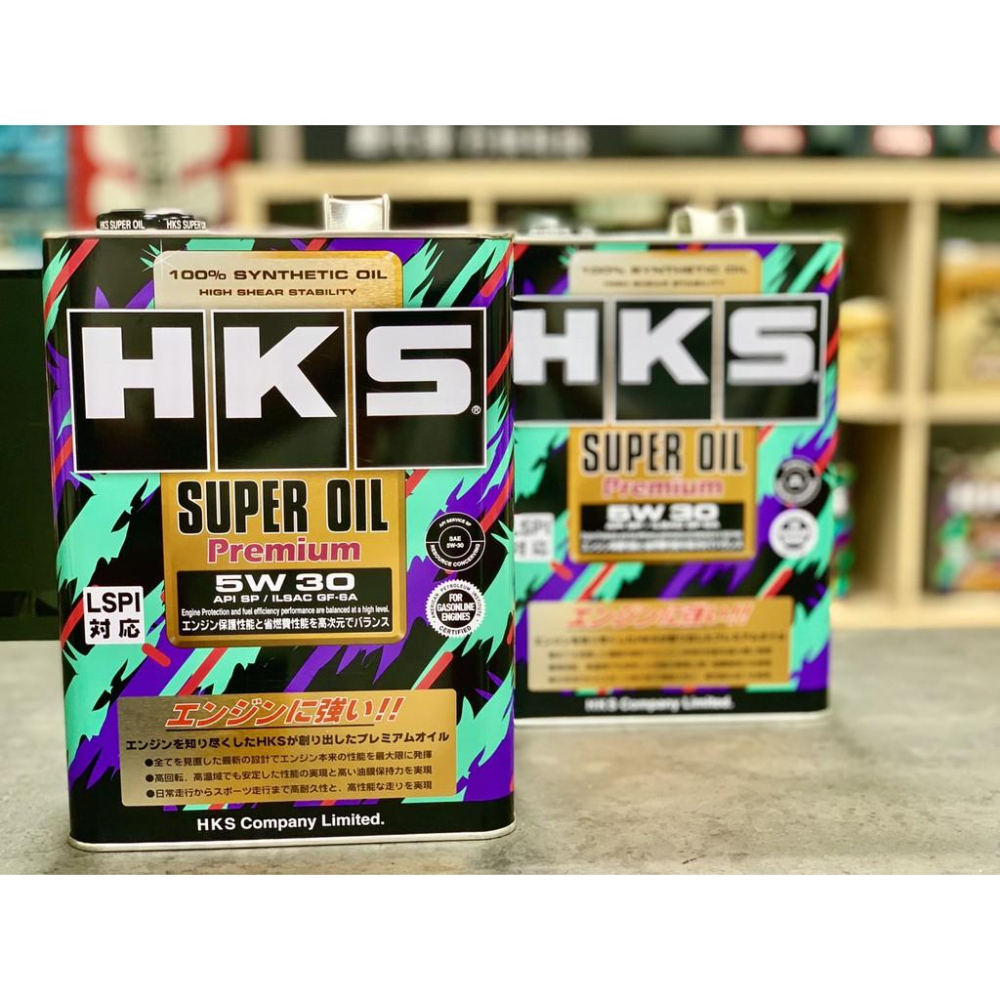 限量贈FS-C燃料添加🔥【買多優惠⚡】公司貨 日本 HKS 5W30 4L 5W-30 超級盃 含發票 全合成 關東車材-細節圖2