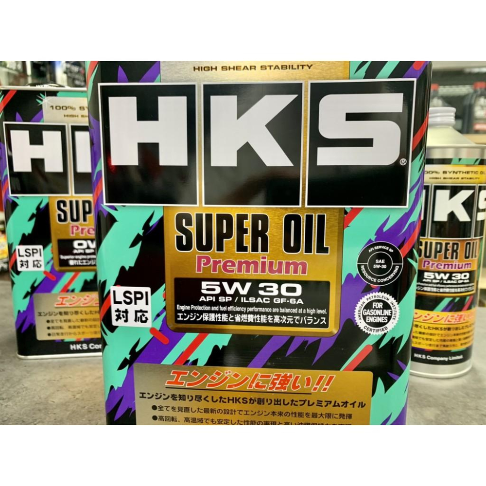 限量贈FS-C燃料添加🔥【買多優惠⚡】公司貨 日本 HKS 5W30 4L 5W-30 超級盃 含發票 全合成 關東車材-細節圖4