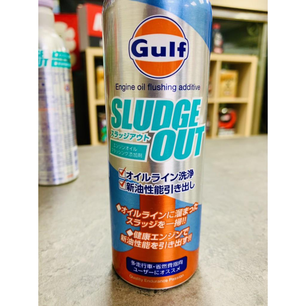 【油泥清洗】日本製 海灣 GULF 引擎清洗劑 SLUDGE OUT 恢復性能 不傷油封 油泥 引擎清淨劑 關東車材-細節圖2