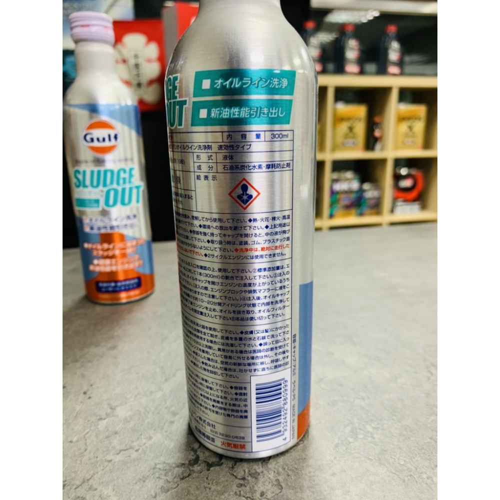 【油泥清洗】日本製 海灣 GULF 引擎清洗劑 SLUDGE OUT 恢復性能 不傷油封 油泥 引擎清淨劑 關東車材-細節圖3