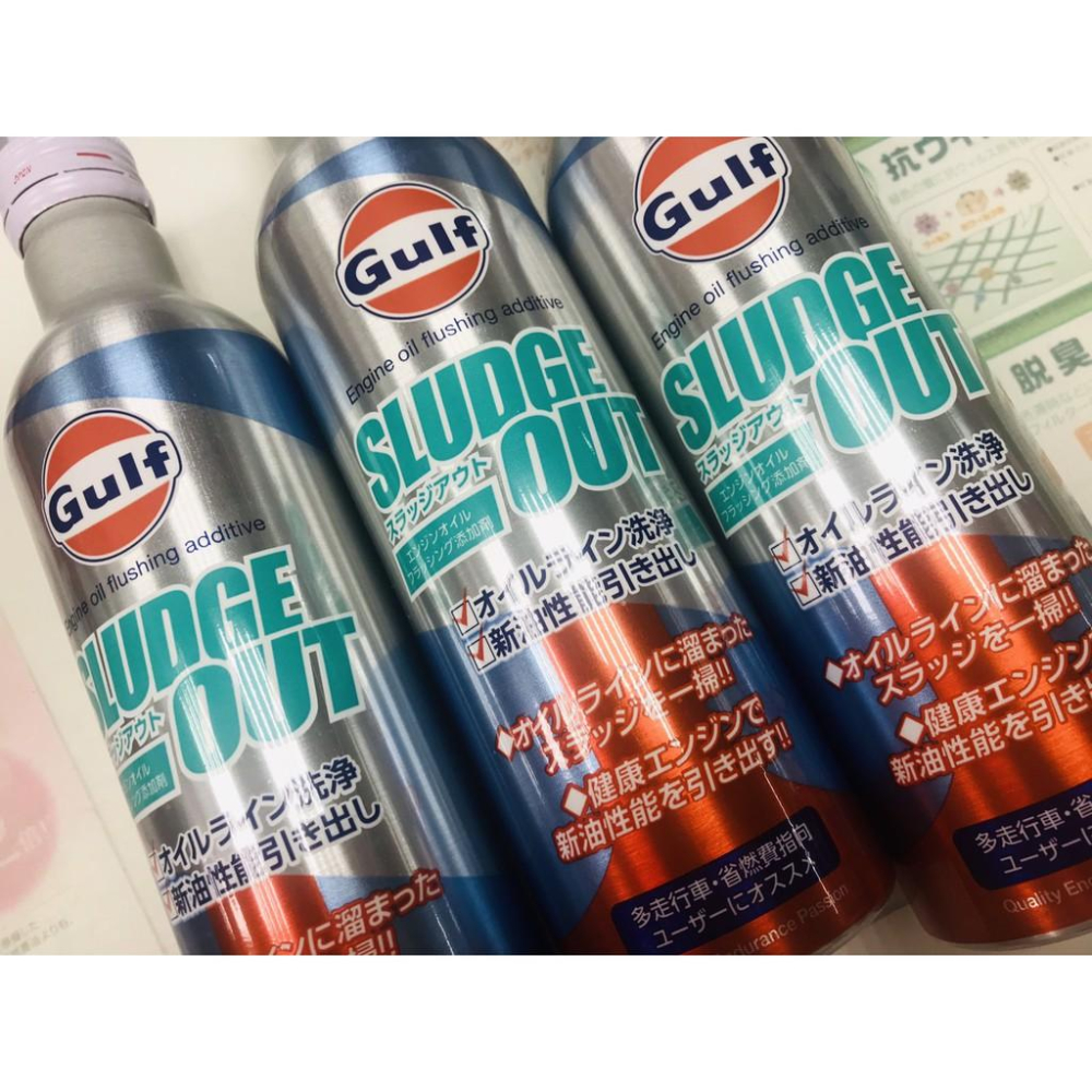 【油泥清洗】日本製 海灣 GULF 引擎清洗劑 SLUDGE OUT 恢復性能 不傷油封 油泥 引擎清淨劑 關東車材-細節圖4