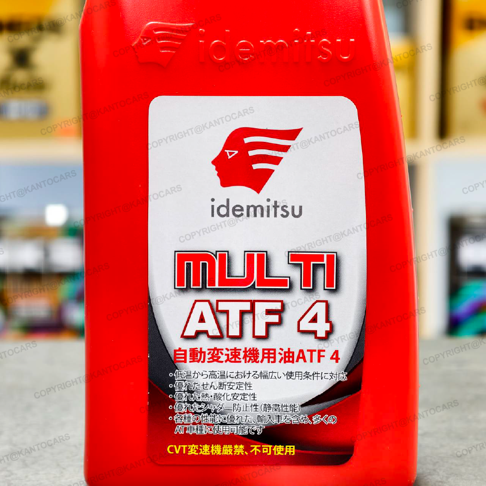 新包裝 出光 IDEMITSU MULTI ATF 4 ATF-4 變速箱油 4號自排油 自動變速箱油 公司貨 關東車材-細節圖2