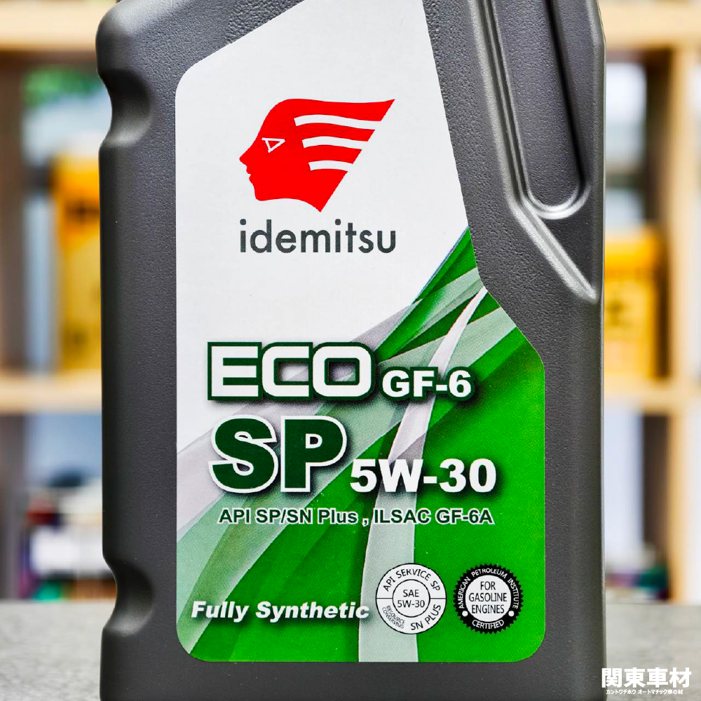 最新 SP 出光 ECO 5W30 5W-30 IDEMITSU 公司貨 全合成 1公升 HONDA原廠 關東車材-細節圖2