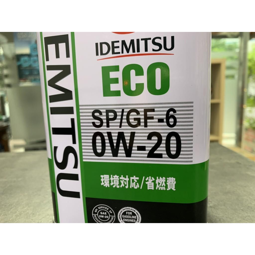 『新規格』出光 SP ECO 0W-20 全合成 1公升 GF-6 IDEMITSU 0w20 公司貨 鐵罐 關東車材-細節圖3