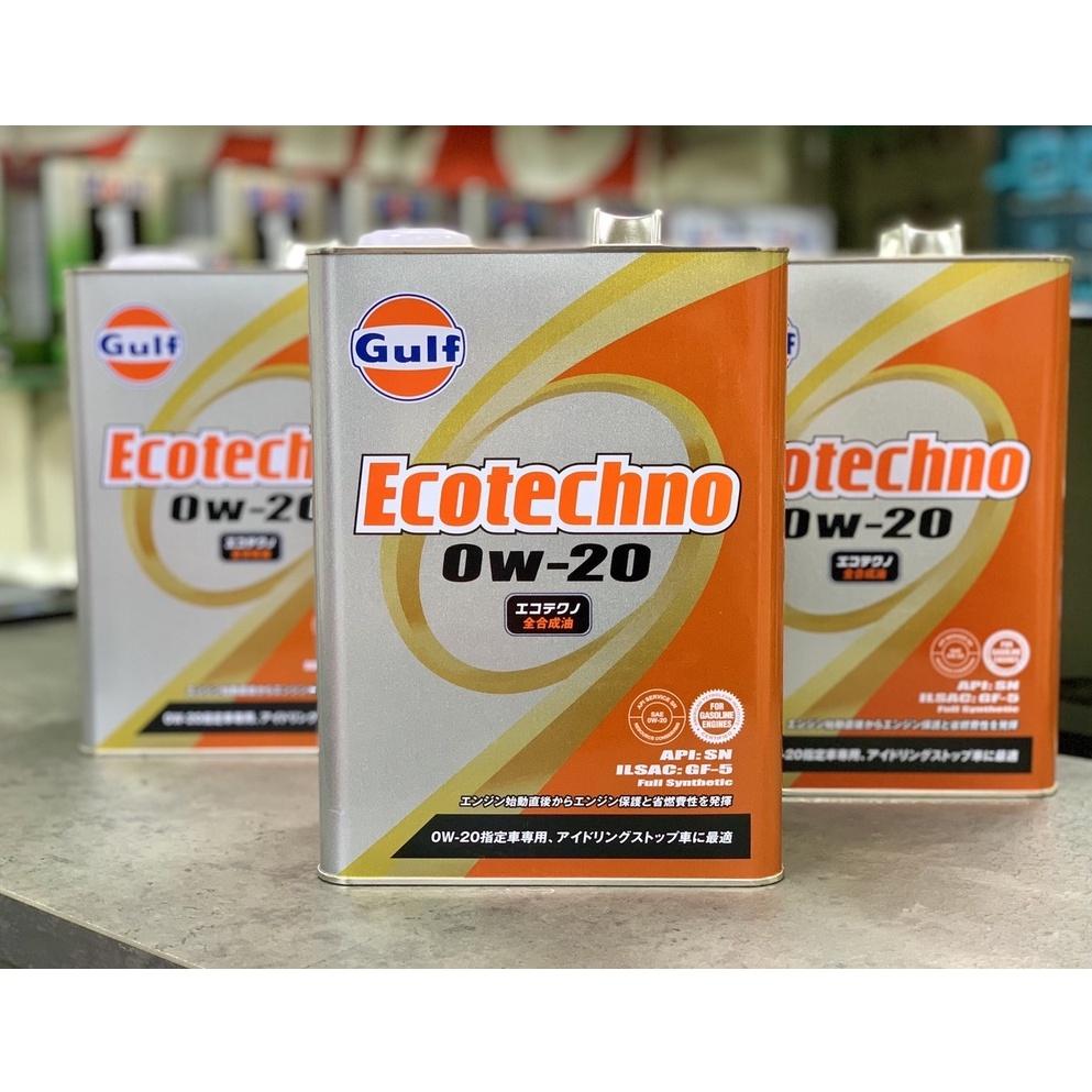 【3桶優惠分享+發票】日本製 海灣 Gulf ECO 0W20 原裝 0w-20 4公升 機油 節能機油 汽車 關東車材-細節圖3