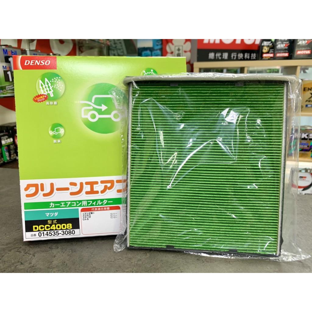 馬自達限定 日製 ENEOS冷氣濾網 電綜 DENSO監製 NEW MAZDA 3 6 CX5 除臭防黴粉塵 PM2.5-細節圖6