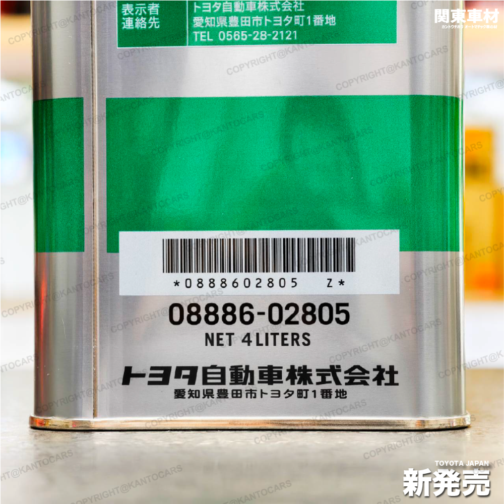 日本直送🔥新包 日本製 凌志 豐田 TOYOTA WS 境內限定原廠油品 ATF 4公升 自排油 自動變速箱油 關東車-細節圖4