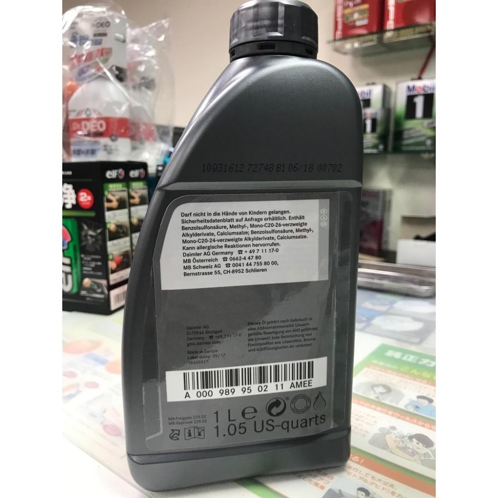 新包裝 Benz 賓士 0W20 5w30 1L 229.52 229.71 機油 最新 歐洲原廠用油 汽柴油 關東車材-細節圖4