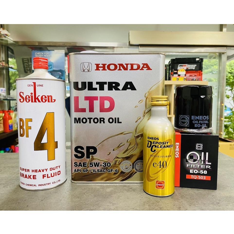 【本田 車限定】 5W30 0w20 原廠 售服保養油料 機油 變速箱油 水箱精 煞車油 HONDA FIT CIVIC-細節圖3
