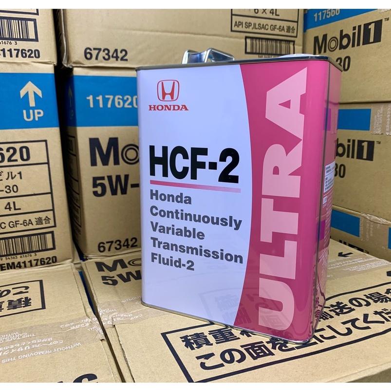 【本田 車限定】 5W30 0w20 原廠 售服保養油料 機油 變速箱油 水箱精 煞車油 HONDA FIT CIVIC-細節圖6