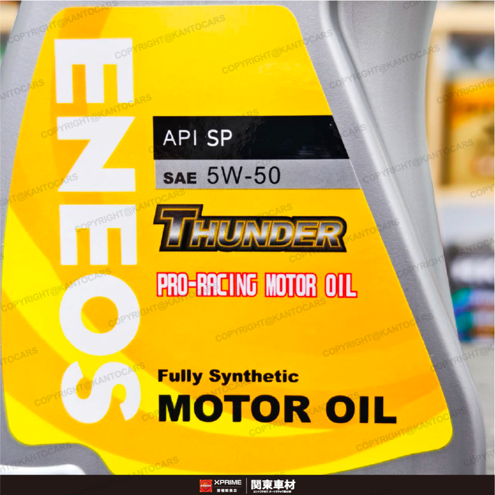 公司貨 新日本石油 THUNDER 帆船罐 5W50 1L 5W-50 全合成 機油 1公升 ENEOS 關東車材-細節圖2