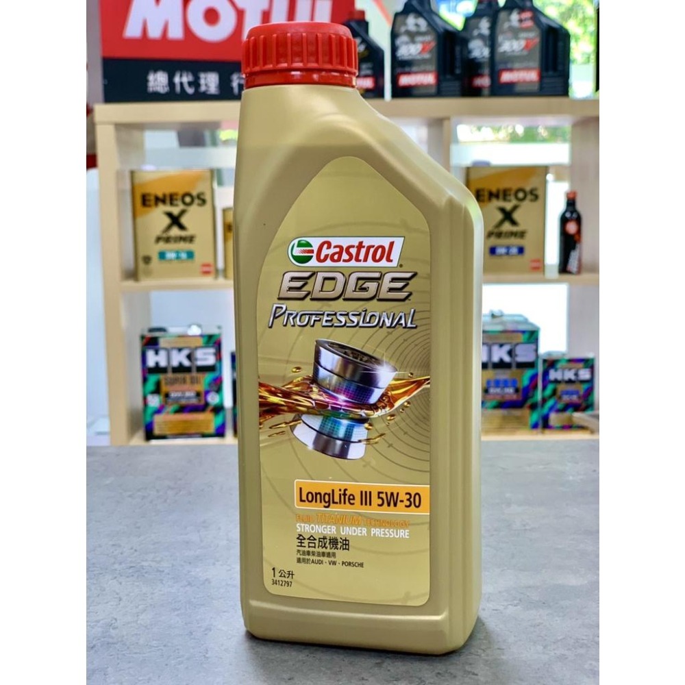 最新包🔥奧迪福斯 車廠專業版 嘉實多 LL 5W30 公司貨 5W-30 VW 504/507 C30 EDGE-細節圖3