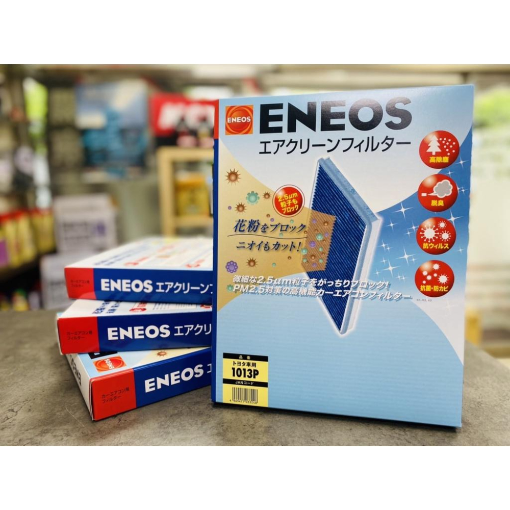 凌志IS專用 日本製 ENEOS DENSO 電綜監製 新日本石油 冷氣濾網 品番1013 高過濾 PM2.5 除臭防黴-細節圖4