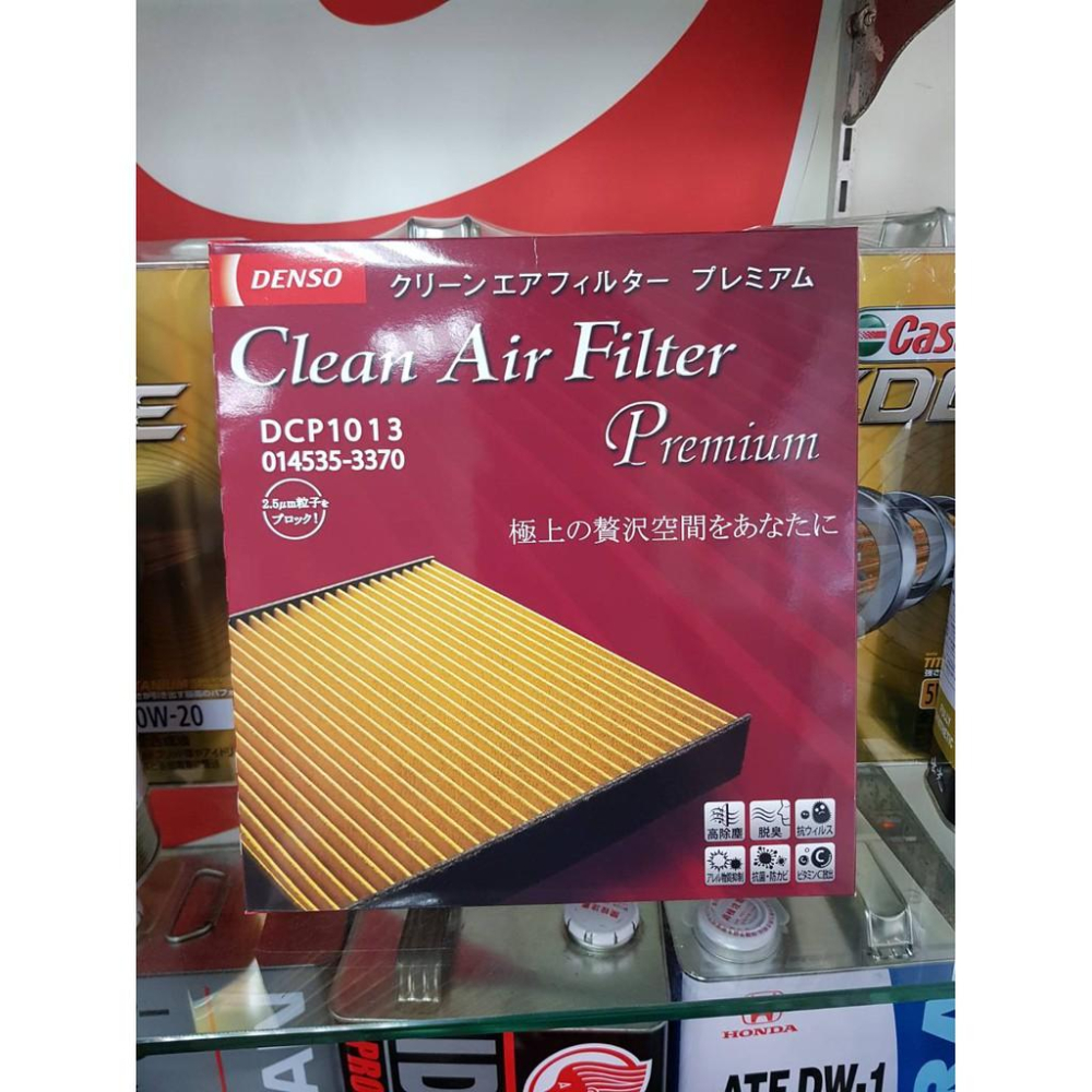 豐田限定 日本製 ENEOS 新日本石油 1009 冷氣濾網 DENSO電綜監製 3360 高過濾 PM2.5除臭防黴-細節圖5