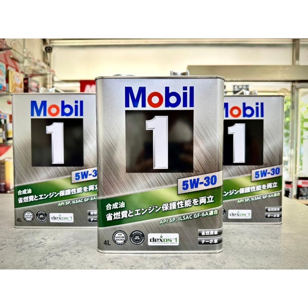 <3桶組+發票> 最新日製SP認證 美孚 5w30 5w-30 Mobil 1 鐵罐 缸內直噴 渦輪 LSPI 關東車材-細節圖2