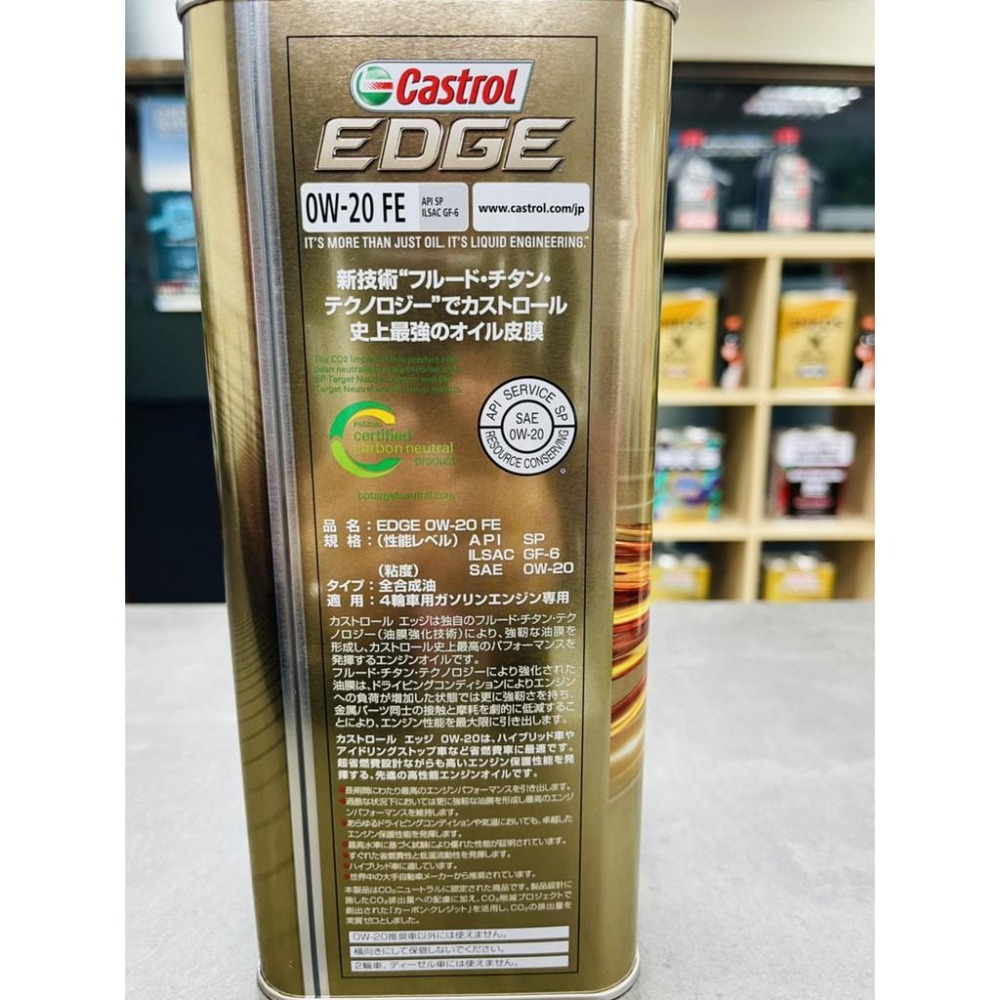 新規SP 鈦技術 日本製 嘉實多 0W20 Castrol EDGE 0W-20 鐵罐 4公升 史上最油膜 關東車材-細節圖2