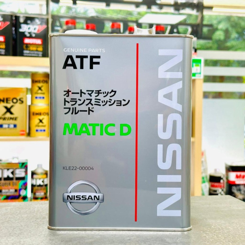 【關東車材】日本原裝 原廠 日產 NISSAN ATF MATIC D 變速箱油 適合TIIDA Livina