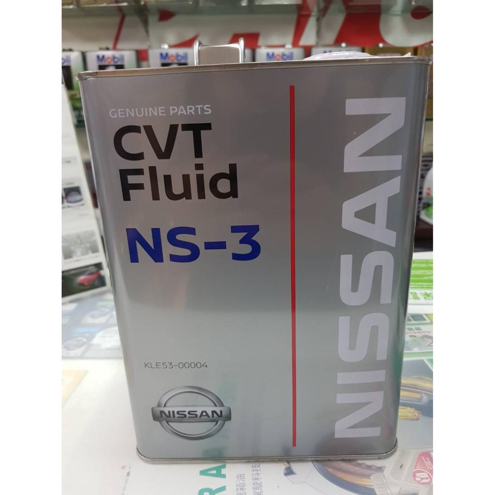 【 NISSAN CVT 】日本製 原廠專用 NISSAN CVTF NS-3 日產 NS3 無段自動變速箱專用油-細節圖3