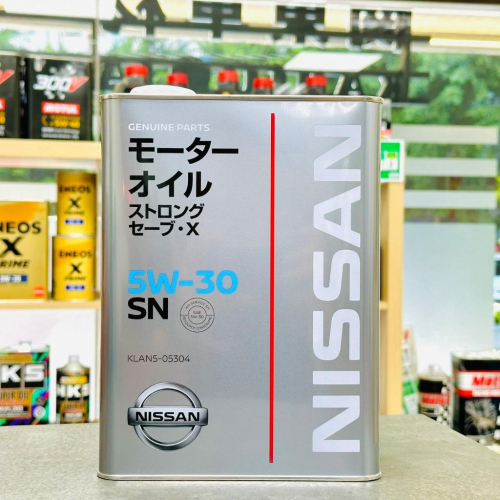 日本製 NISSAN 日產 原廠 5W-30 原裝 鐵罐 機油 5w30 SN 4公升 節能版 關東車材