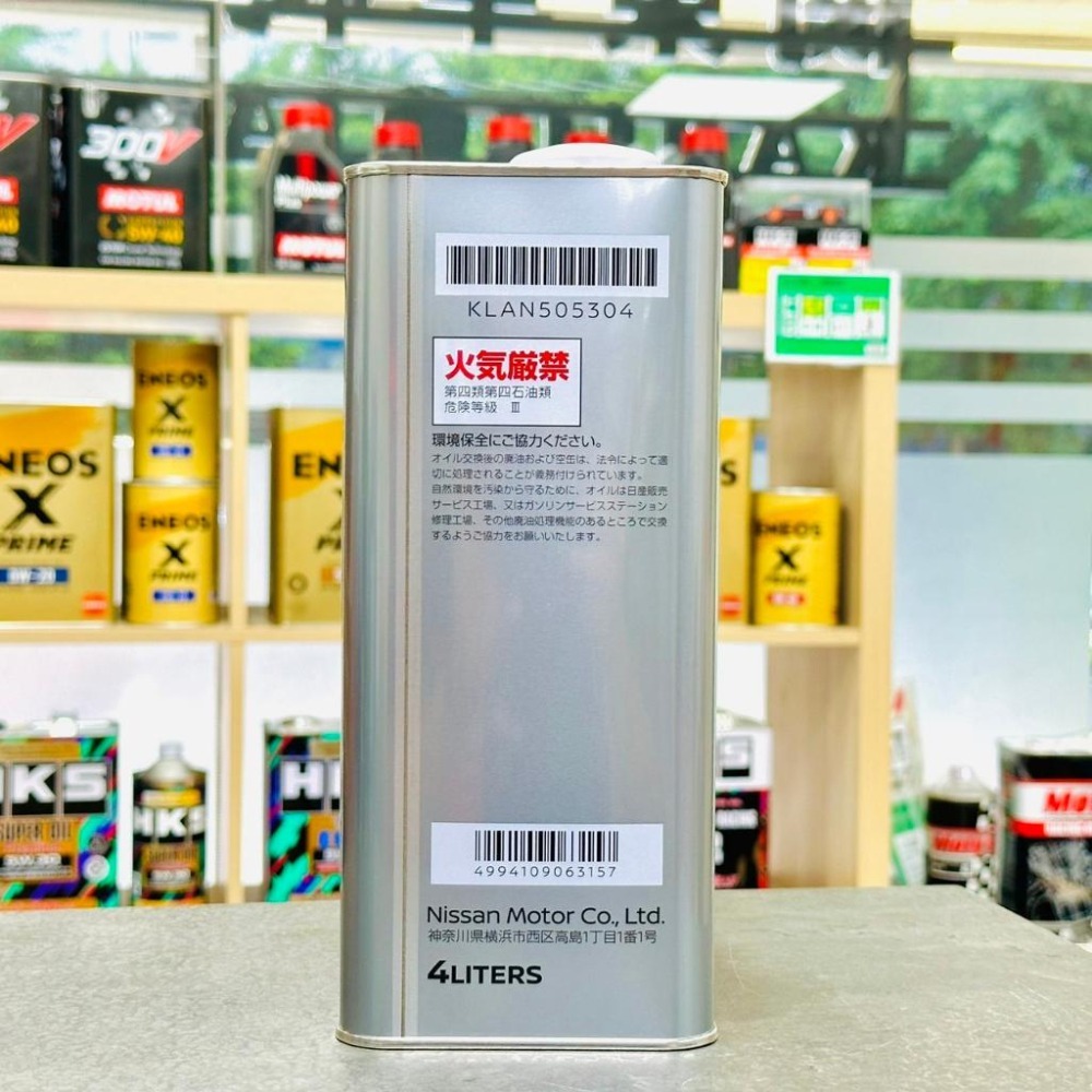 日本製 NISSAN 日產 原廠 5W-30 原裝 鐵罐 機油 5w30 SN 4公升 節能版 關東車材-細節圖3