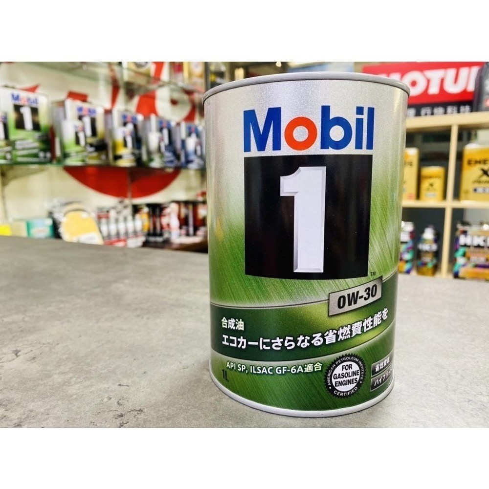 現貨《最新SP認證》日本製 美孚 0W30 MOBIL 1 AF 0w-30 4L 鐵罐 化學全合成 美孚1號 關東車材-細節圖6