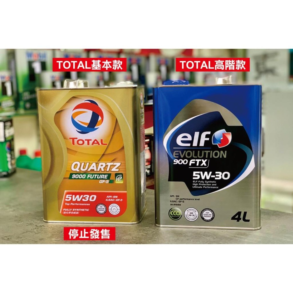 elf/エルフ evolution/エボリューション RN-TECH SPORT 0W-40 C3 SN/CF 20リットル/20L/ペール缶 ルノー R.S/GT 高性能/省燃費/化学合成油 elf EVOLUTION 900 FT 0W-40 エルフ エボリューション 900