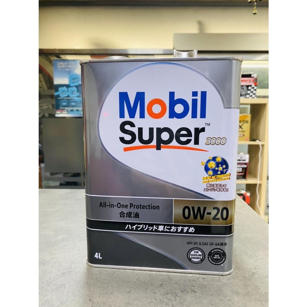 新包裝💥【節能高CP首選】日製 美孚 Super 3000 0W20 0w-20 MOBIL 1 鐵罐 油電對應 4公升-細節圖2