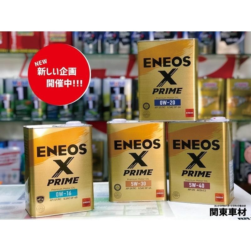 🔥新企劃x超商免運🎉日製 ENEOS X PRIME 0W16 0W20 5W30 5W40 SP +發票 新日本石油-細節圖9