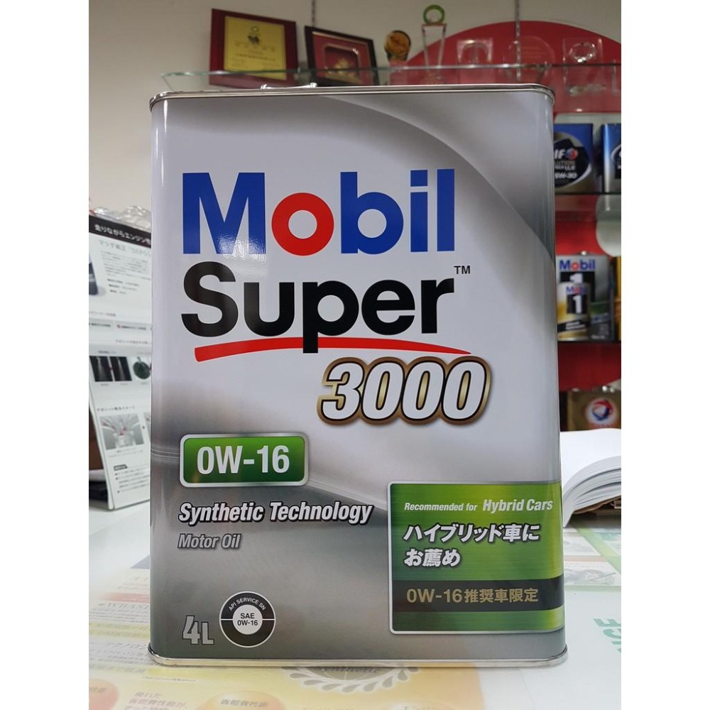 【極致節能 Hybrid】日本製 美孚 SUPER 0W16 4公升 MOBIL 1 0W-16 油電 省燃費 關東車材-細節圖4