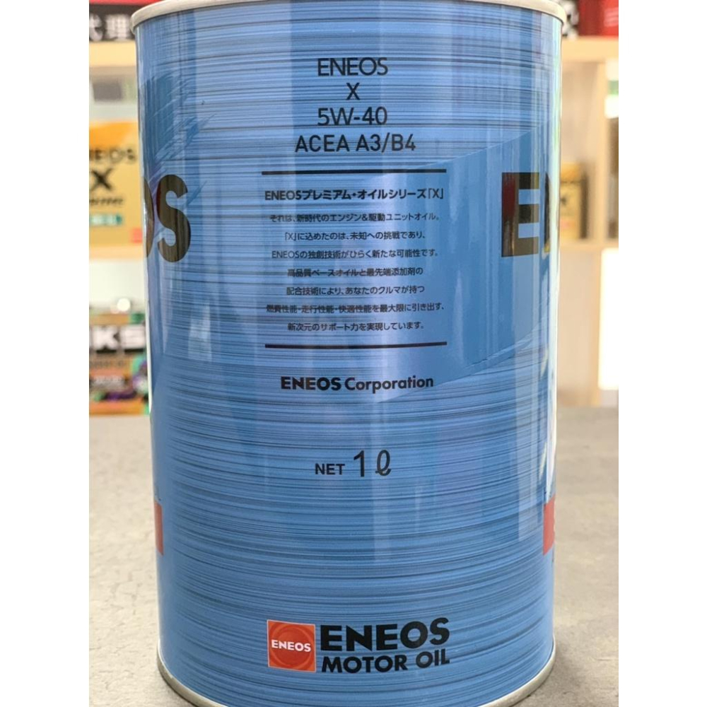 新包裝<整箱12入優惠> ENEOS X 藍罐 5W30 EURO 5W-40 全合成 1L 新日本石油 公司貨-細節圖4