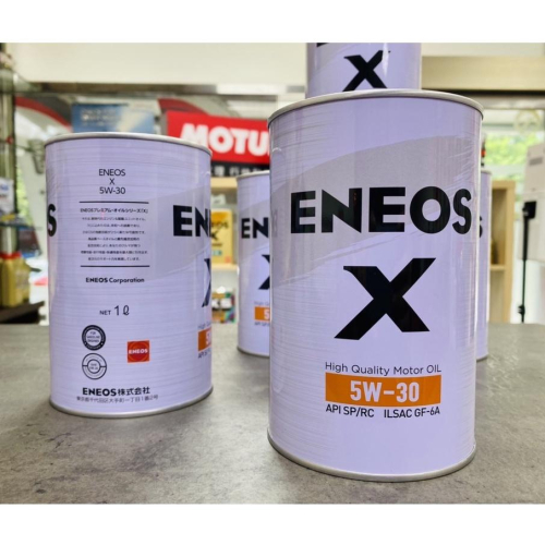 &lt;整箱12入&gt; ENEOS X 白罐 5W30 新包裝 公司貨 5W-30 全合成 1公升 新日本石油 原SUSTINA